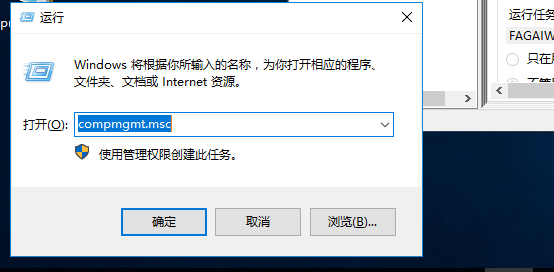 mysqlWindows备份步骤